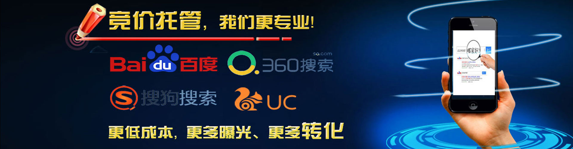 大埔快手信息流