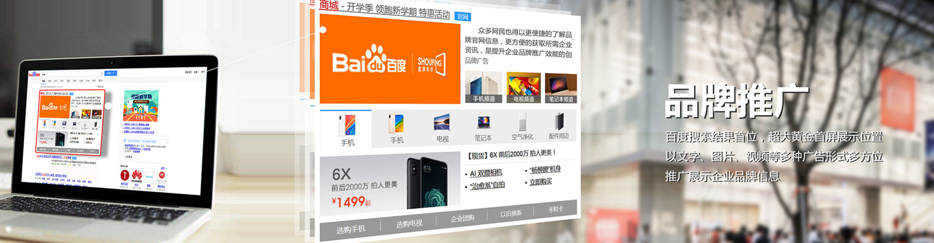 大埔sem怎么做