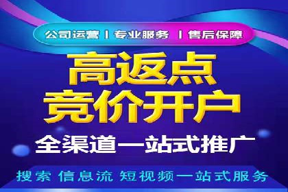 企业在选择SEM代运营服务公司的注意事项与策略