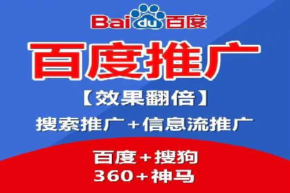 精准投放广告的秘诀：SEM开户的多个成功案例