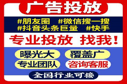 行业领先企业如何运用今日头条信息流广告实现营销目标