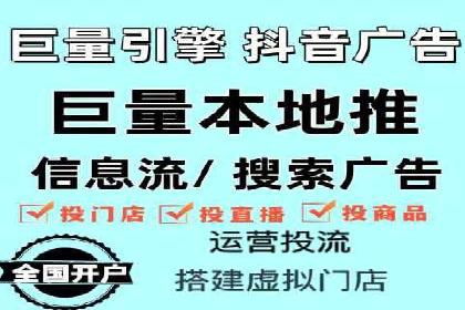传统企业转型中的SEM运营托管策略